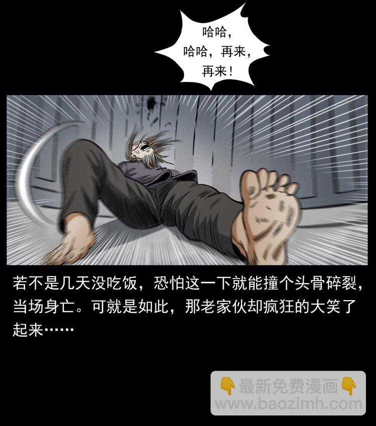 446 打完收工74