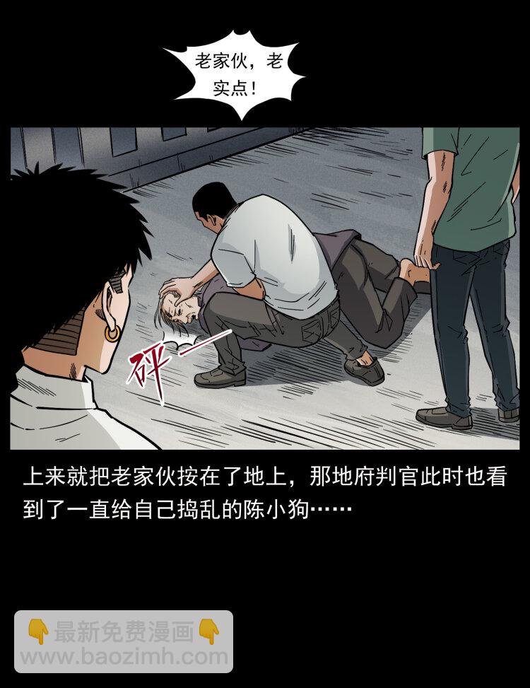 446 打完收工82