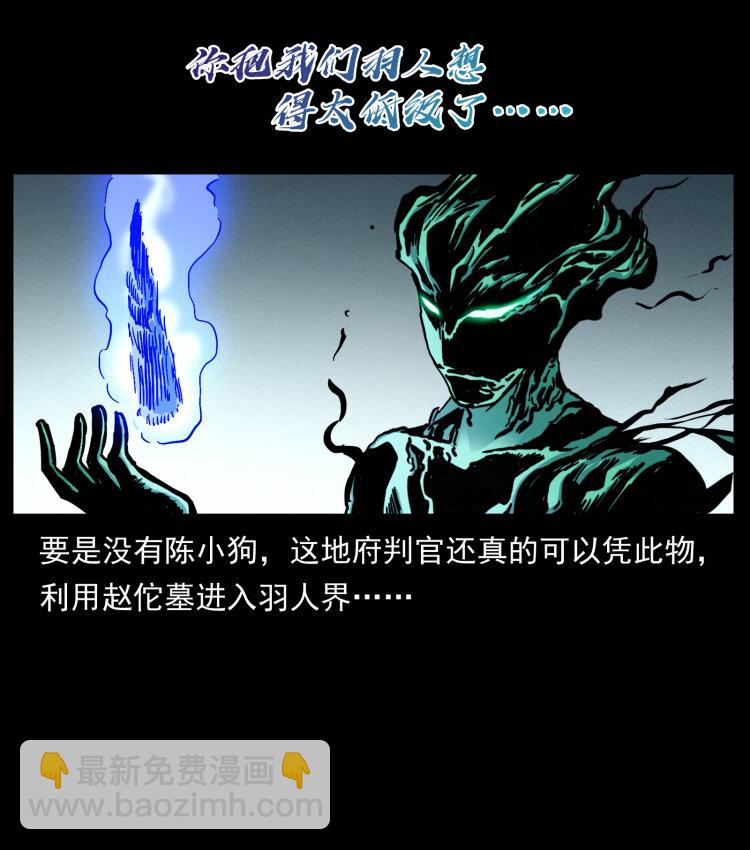 446 打完收工90