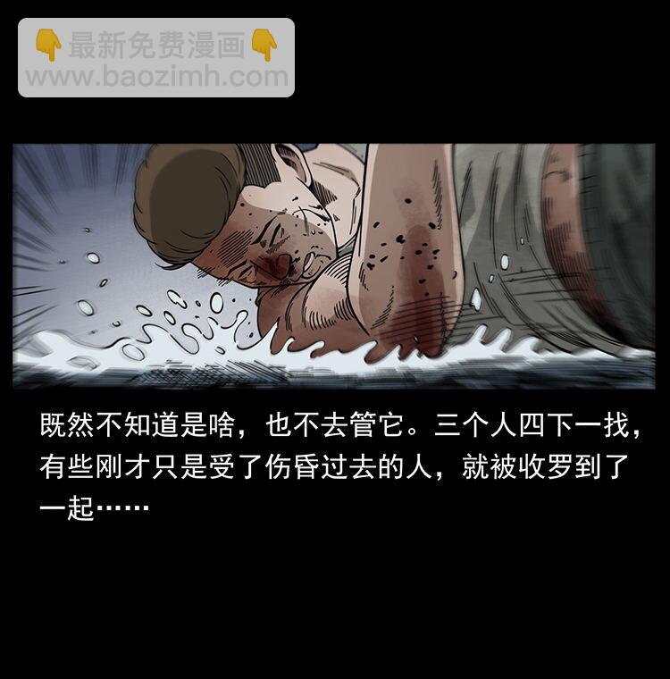 474 地下工事2