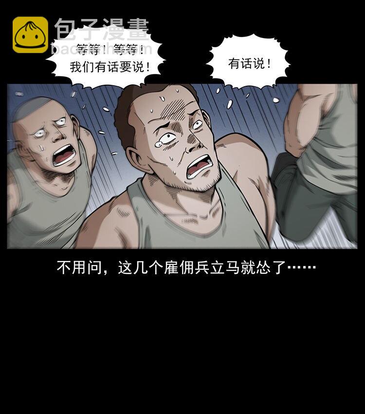 474 地下工事27