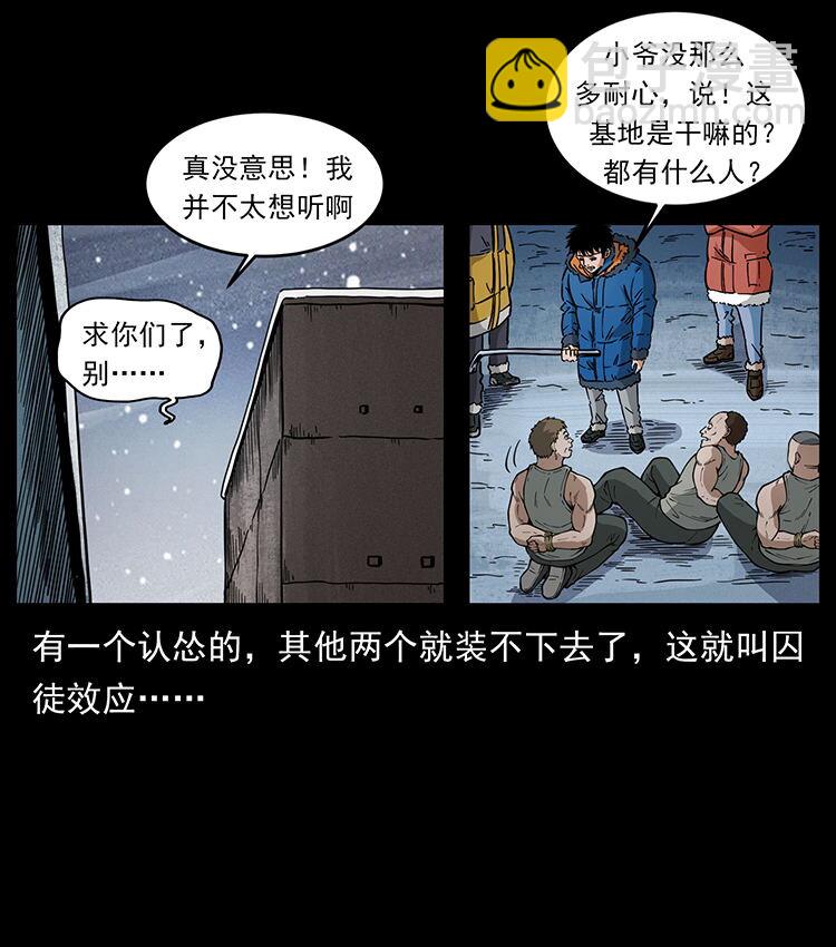 474 地下工事28