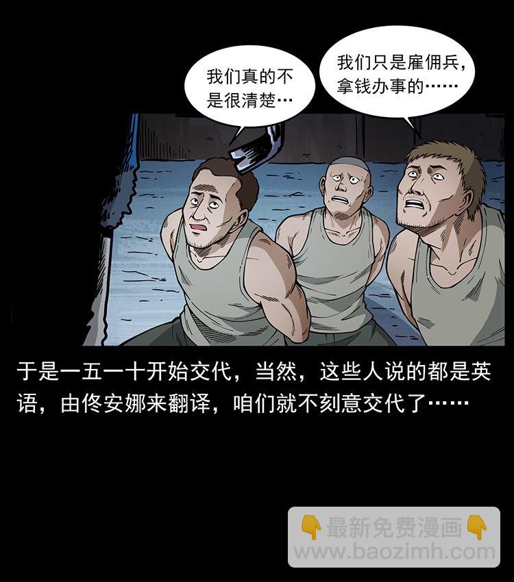 474 地下工事29