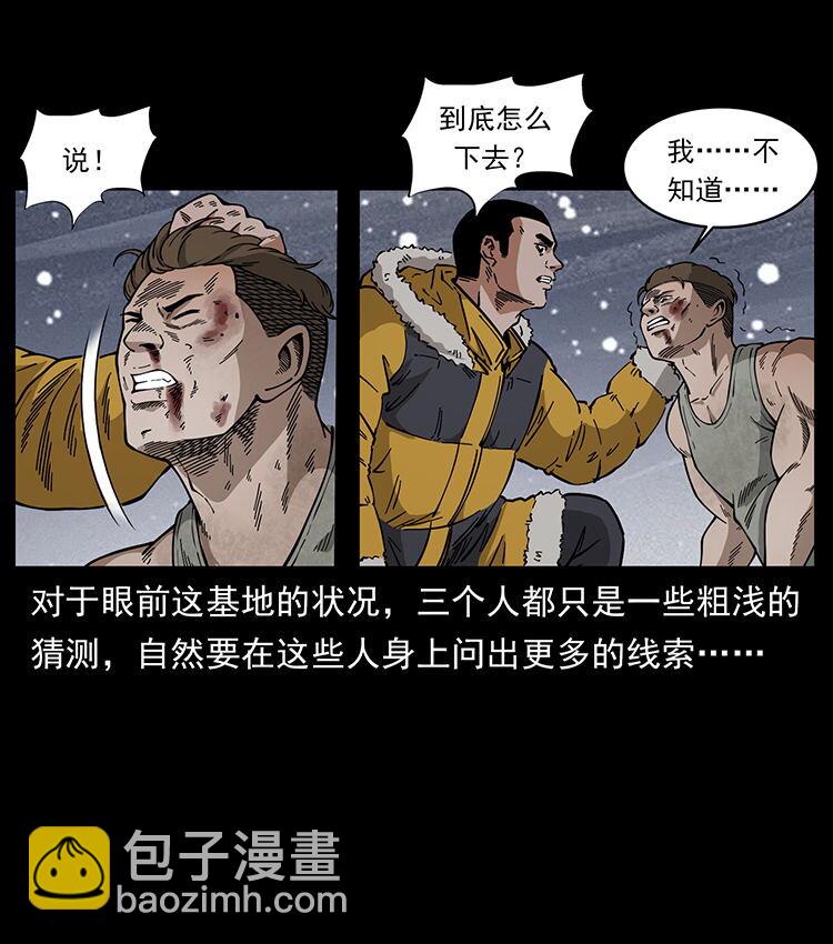 474 地下工事3