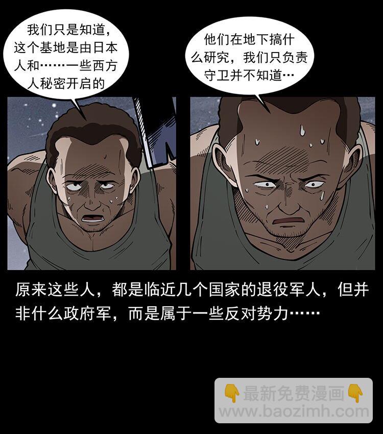 474 地下工事30