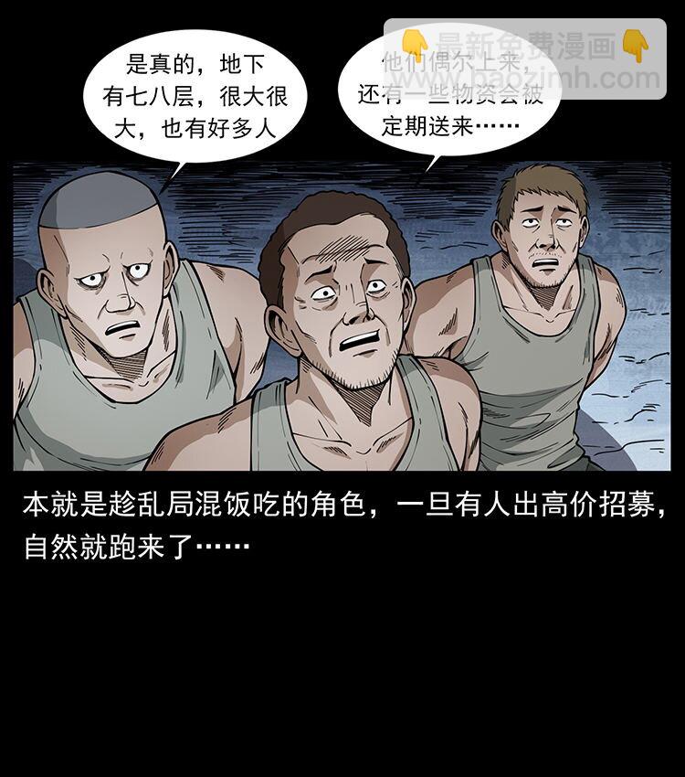 474 地下工事31