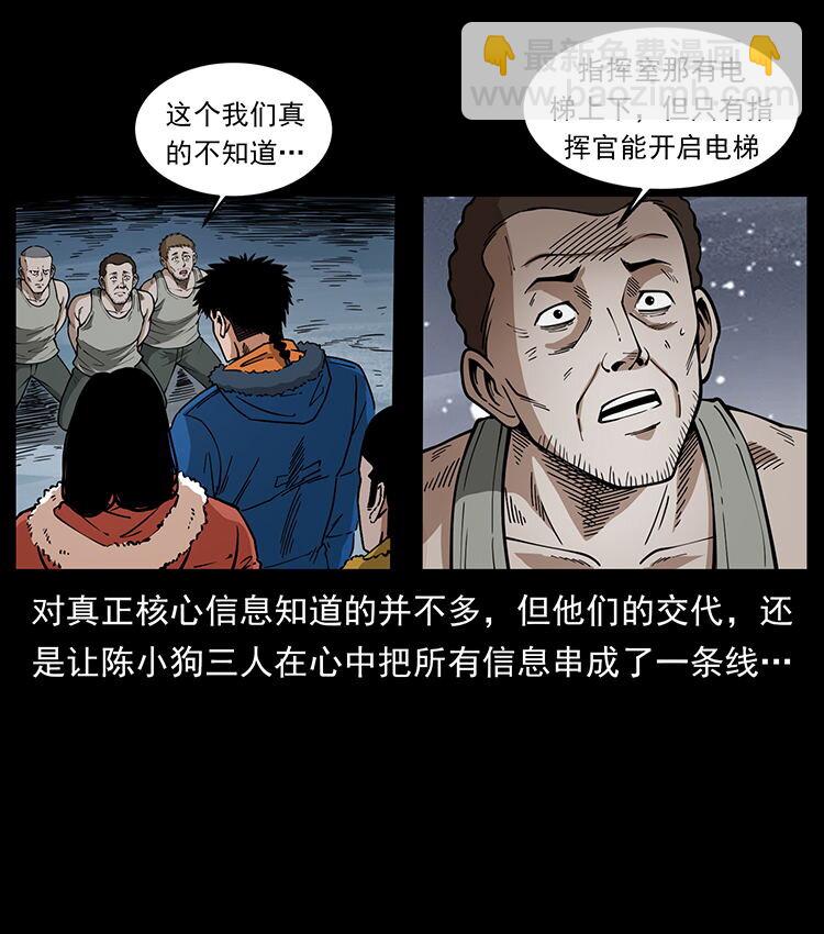 474 地下工事33