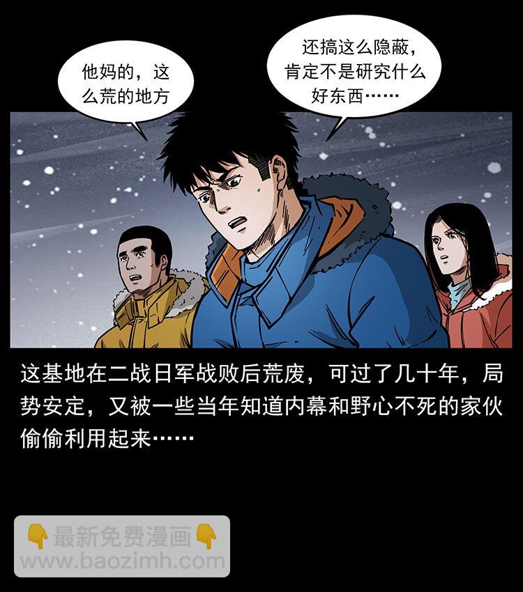 474 地下工事34
