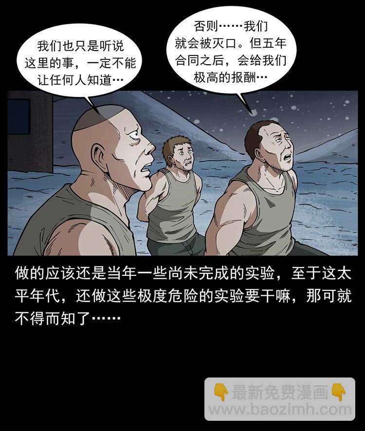 474 地下工事35