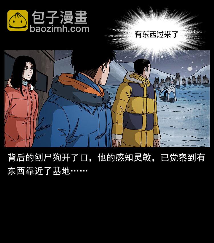 474 地下工事37