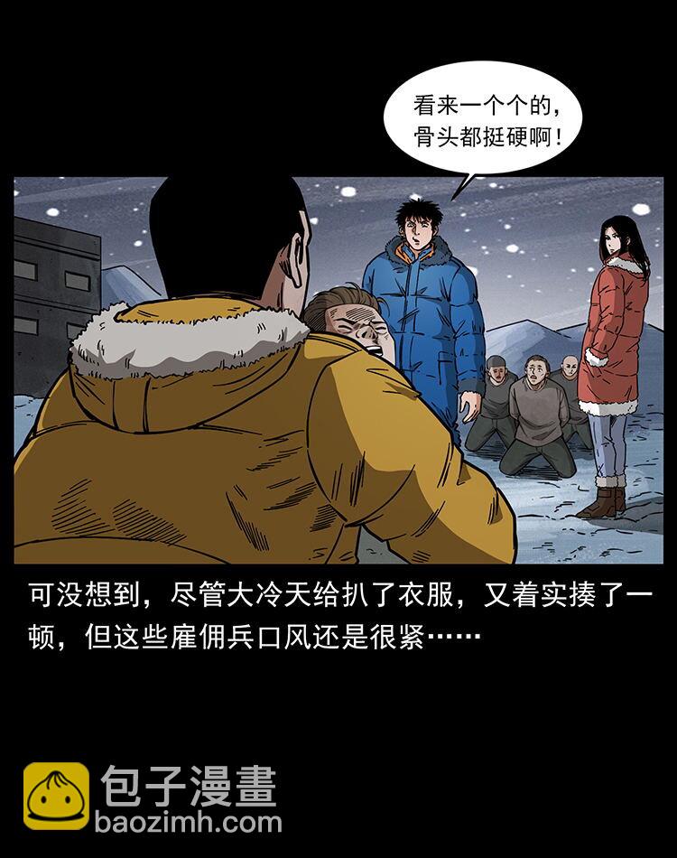 474 地下工事4