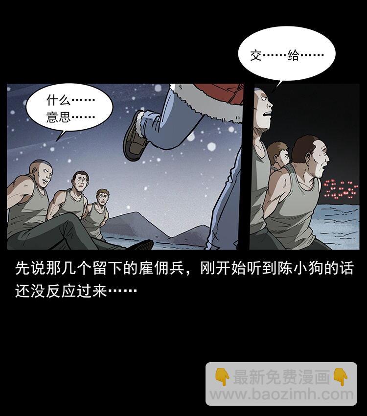 474 地下工事41