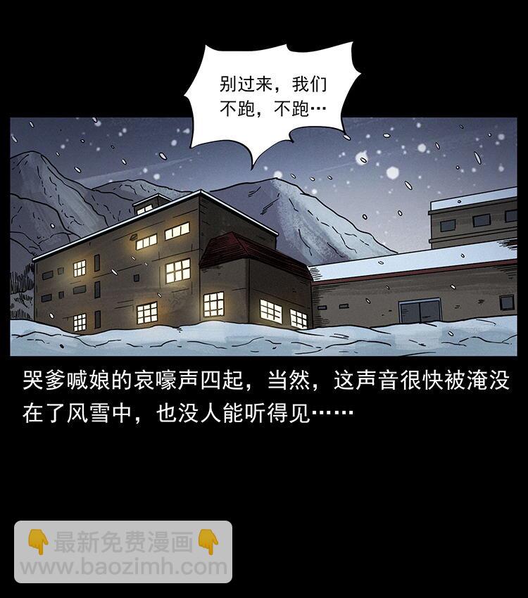 474 地下工事43