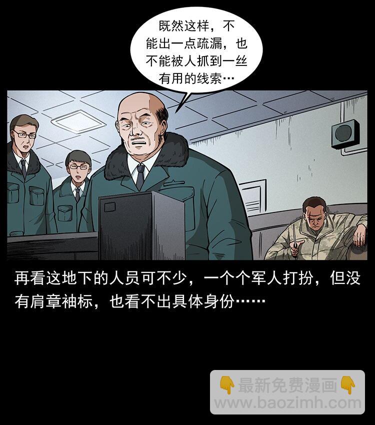 474 地下工事46