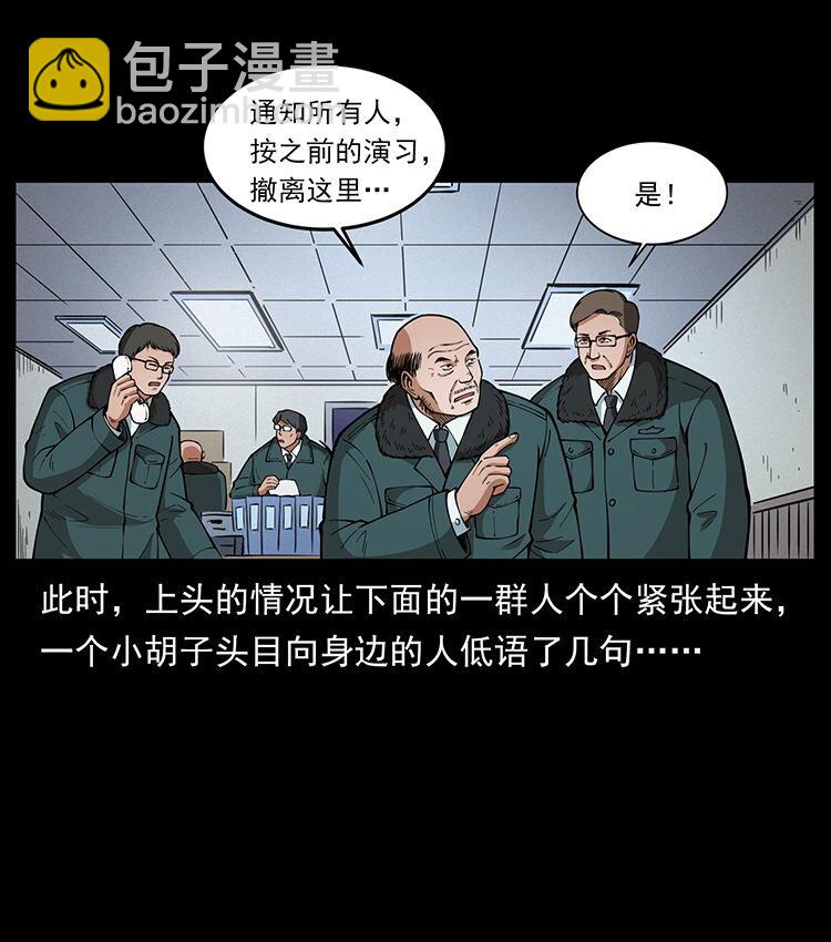 474 地下工事51