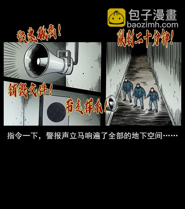 474 地下工事53
