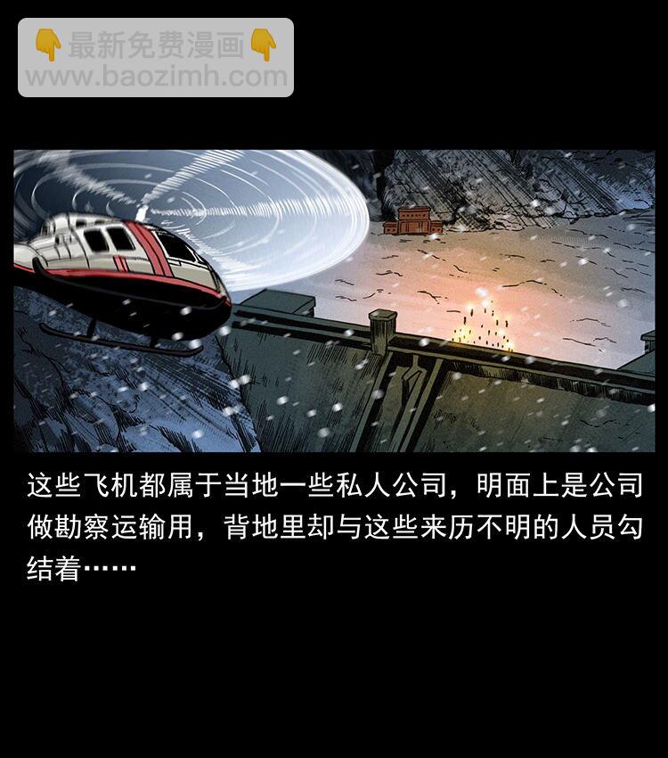 474 地下工事61