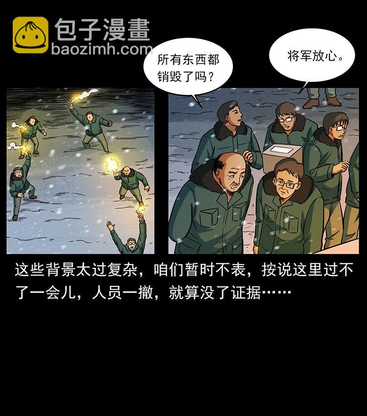 474 地下工事62