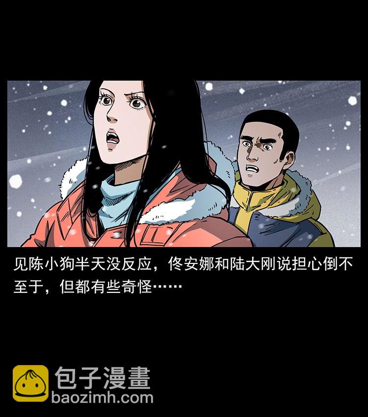 474 地下工事72