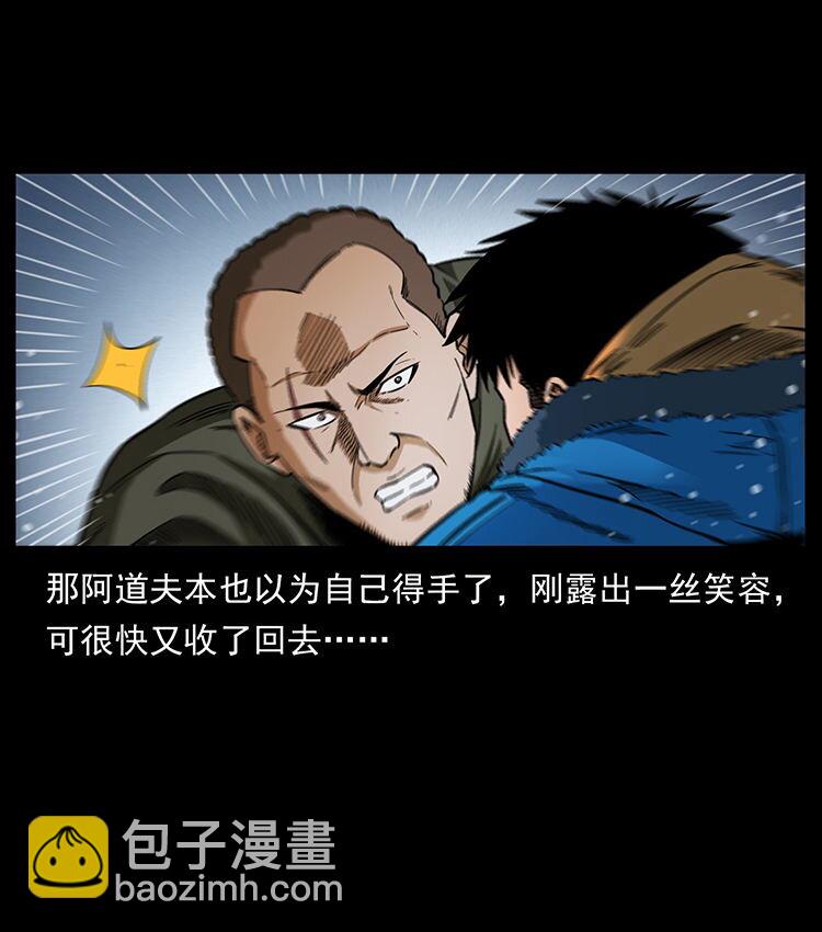 474 地下工事73