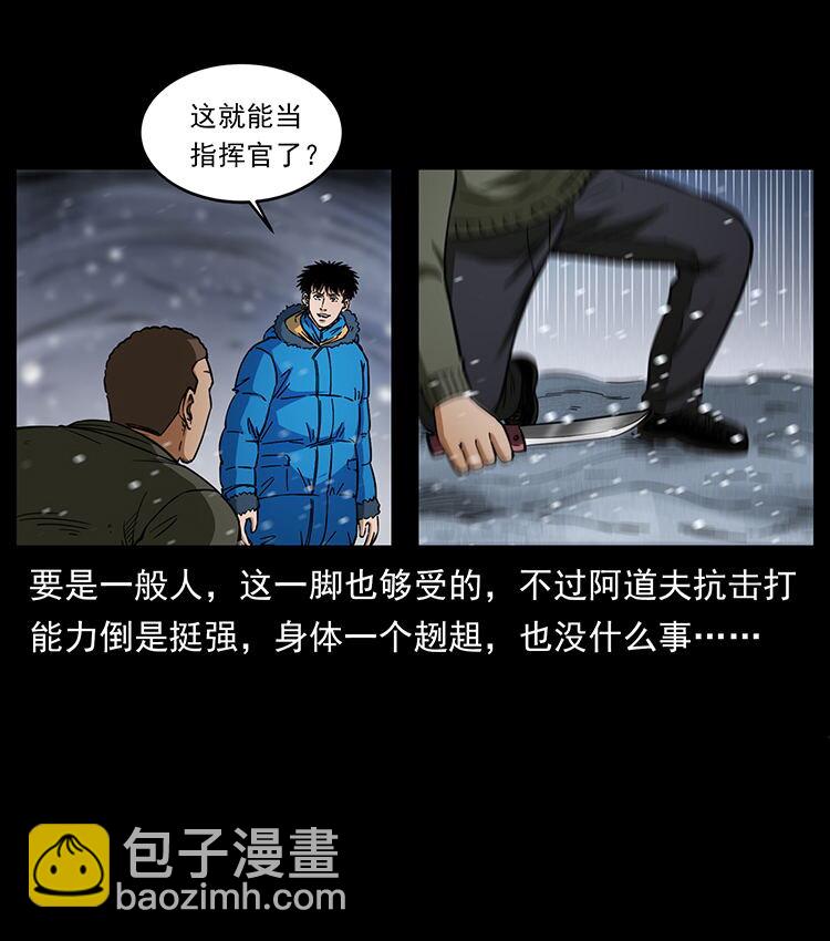474 地下工事76