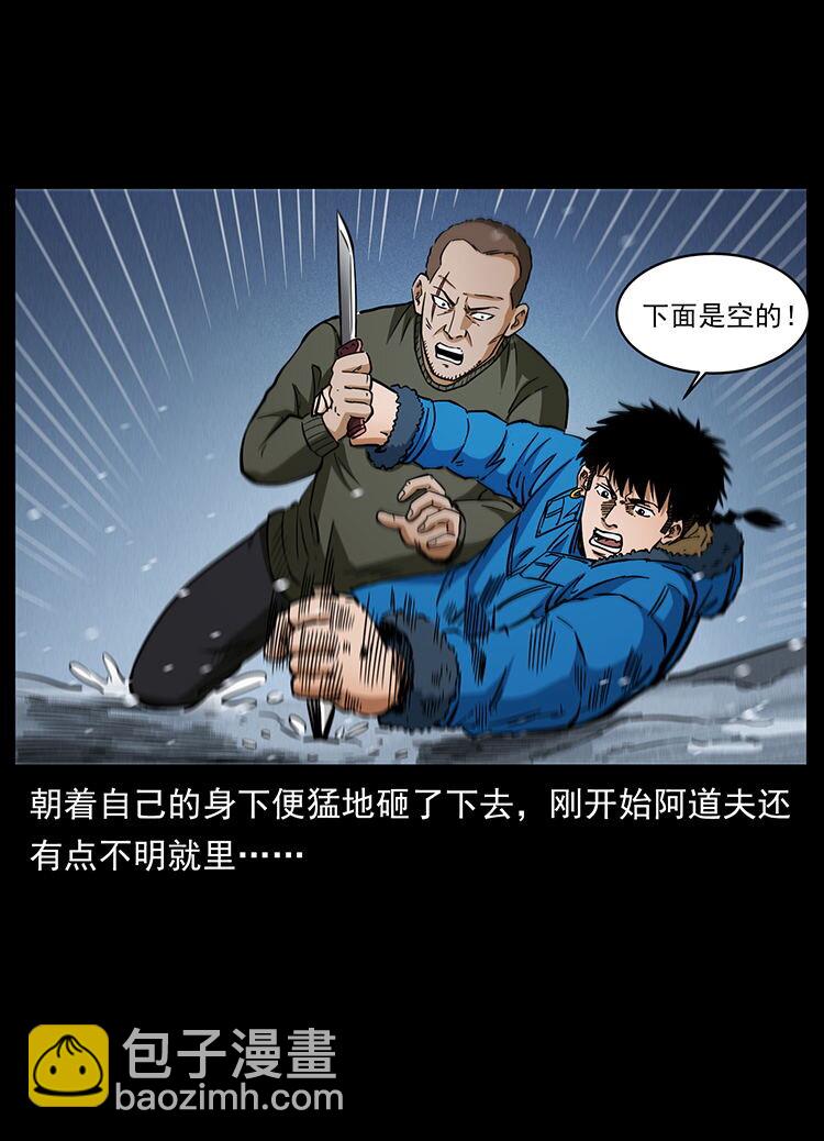 474 地下工事84