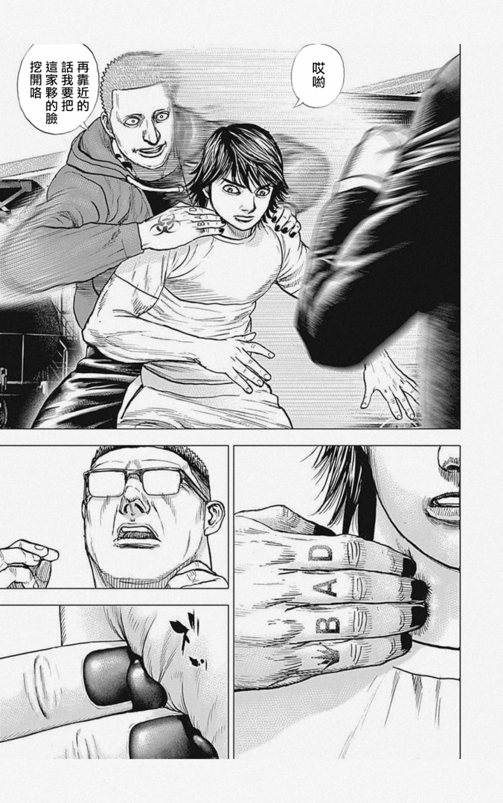 第14话12