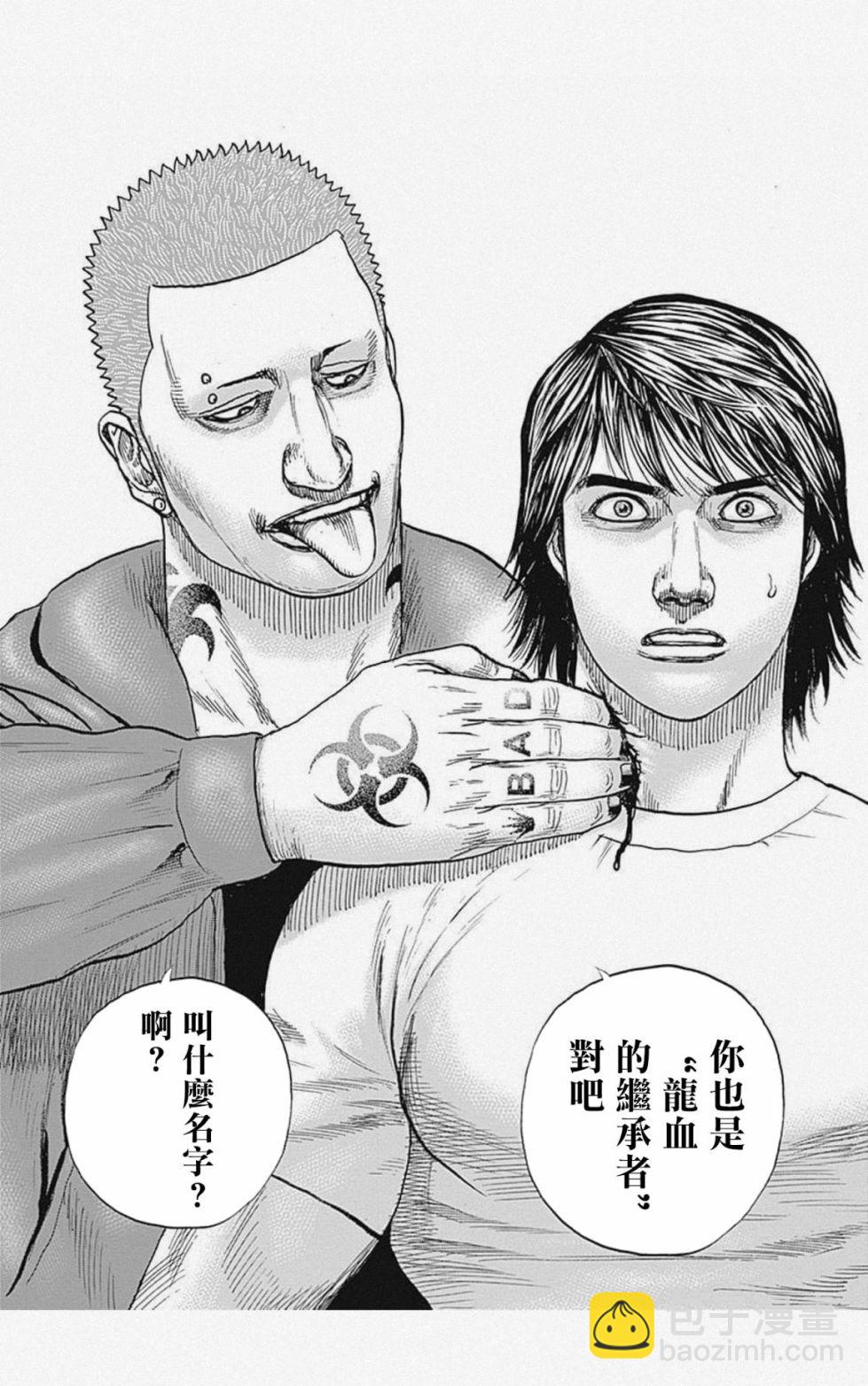 第14话13