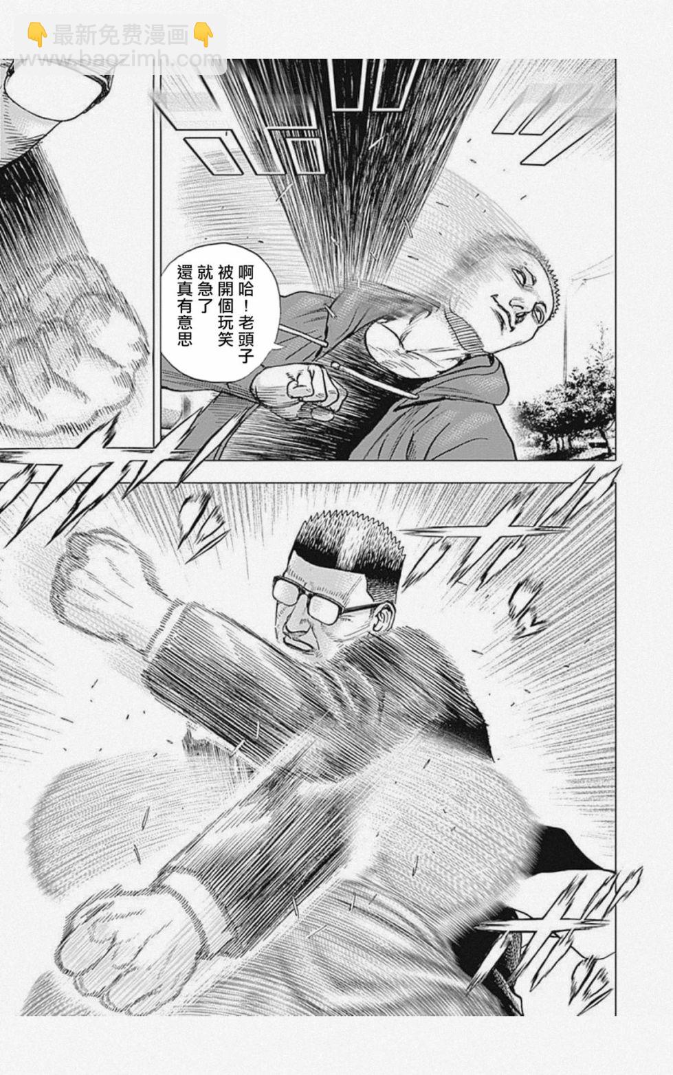 第14话8