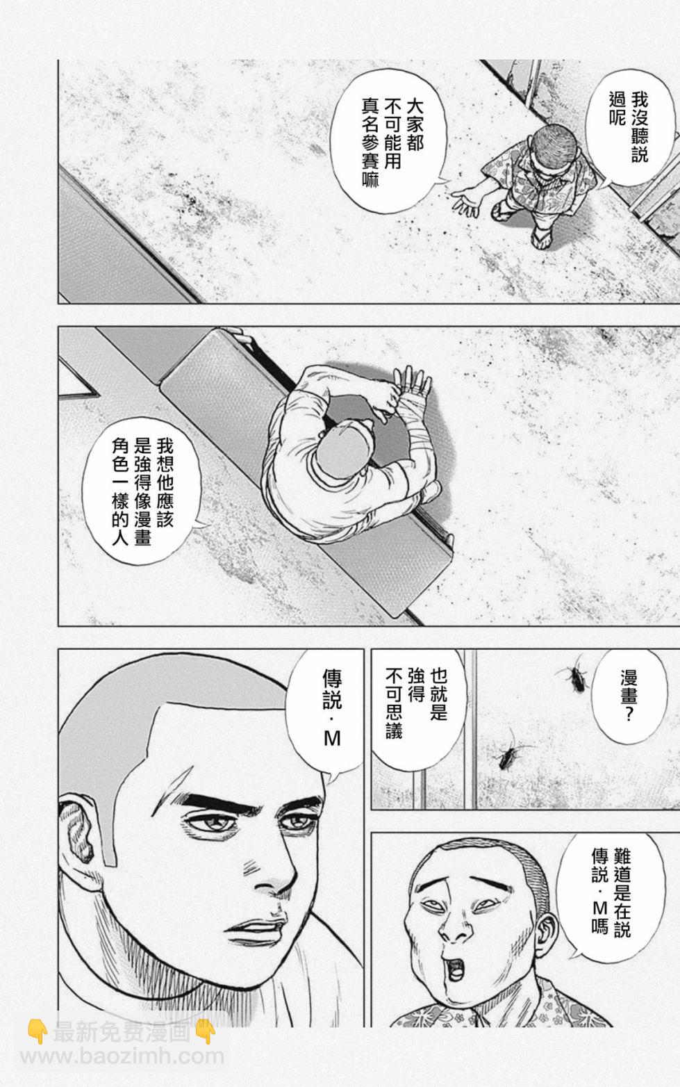 第33话1