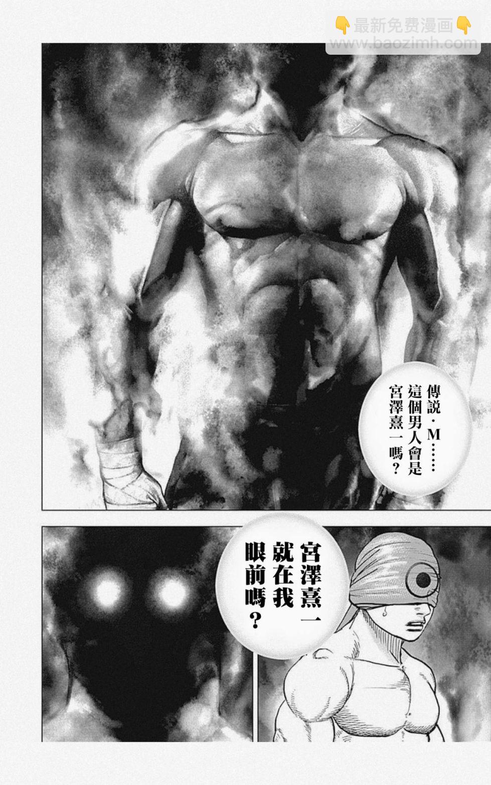 第33话14