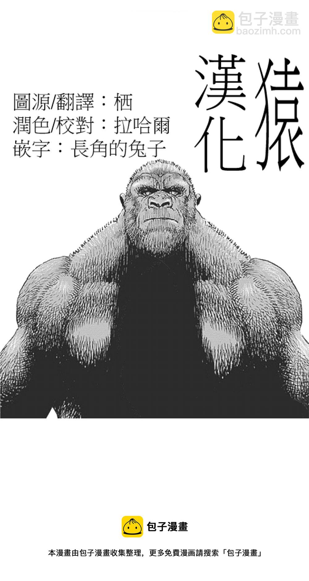 第33话15