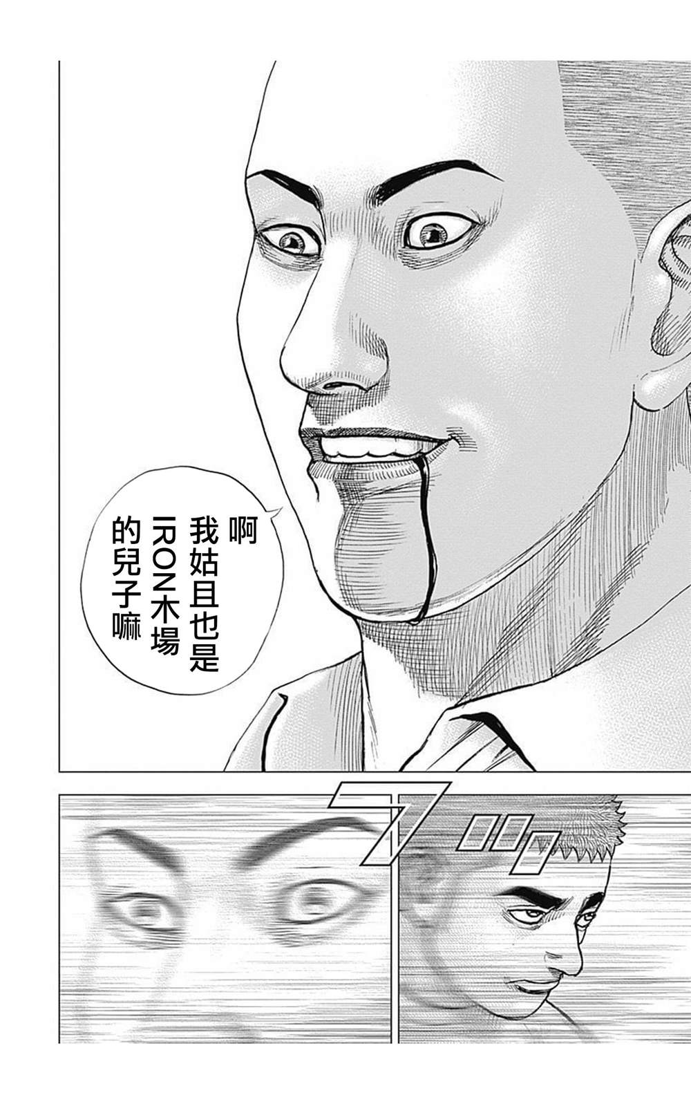 第63话1