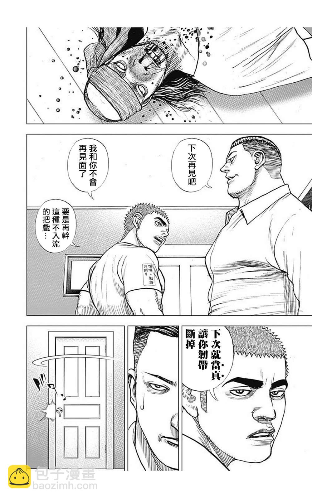 第63话11