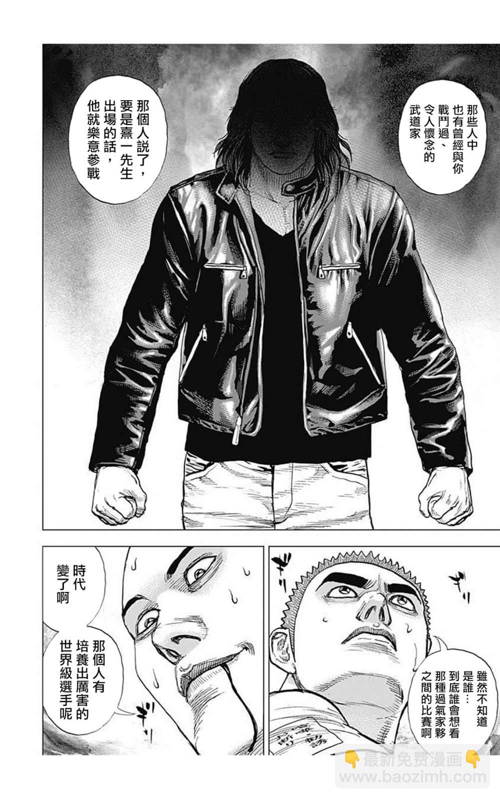 第63话5