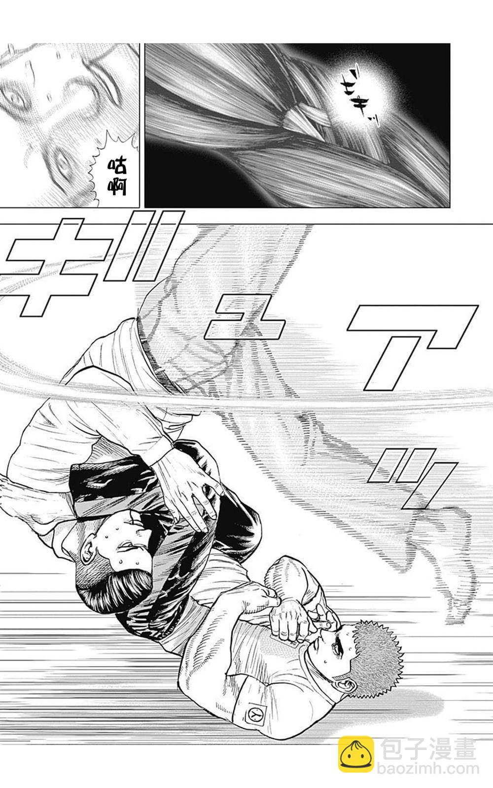 第63话8
