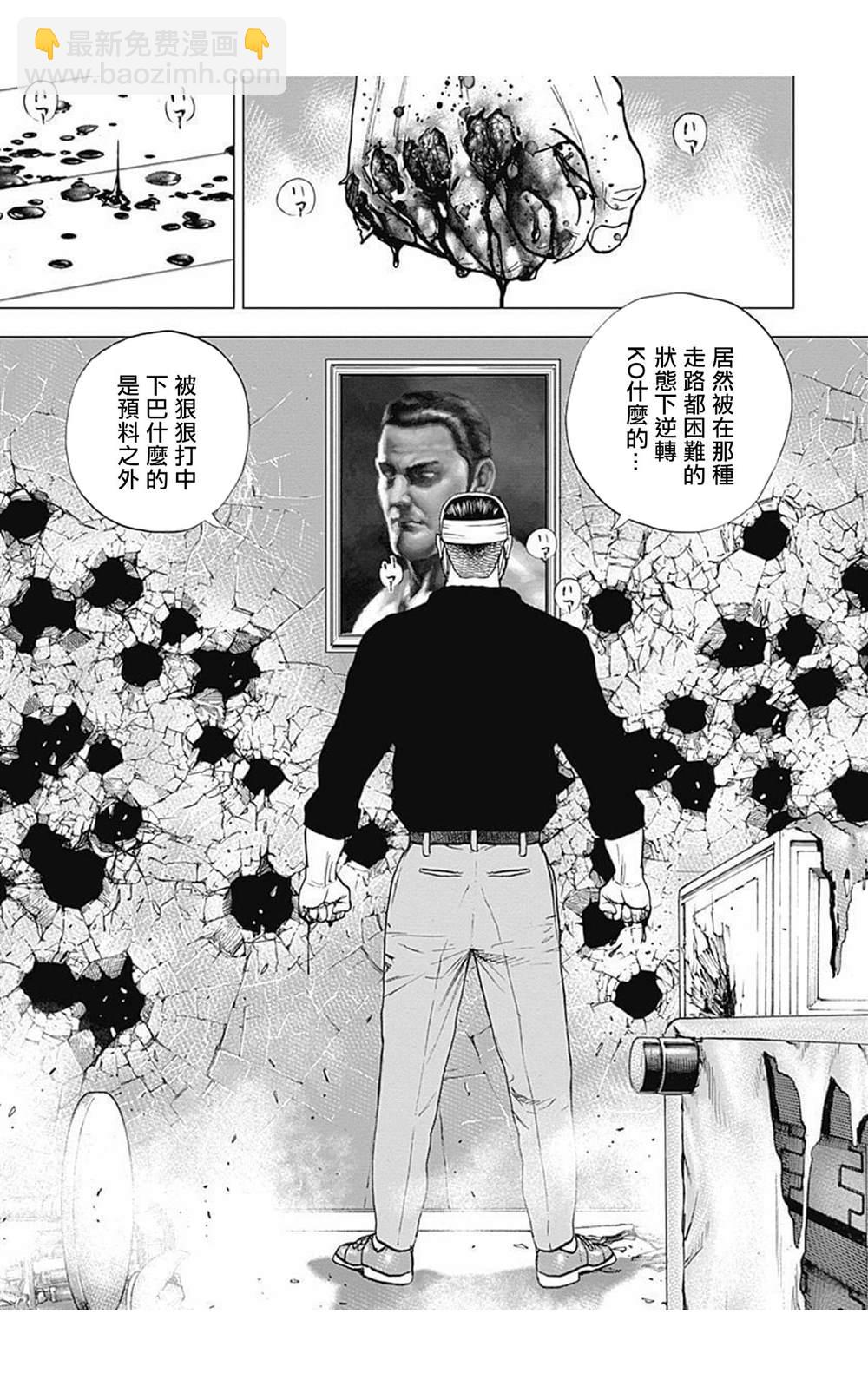 第67话14