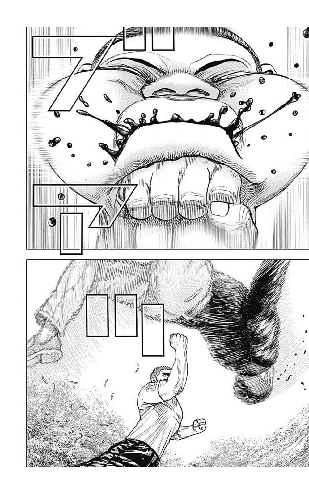 第67话9