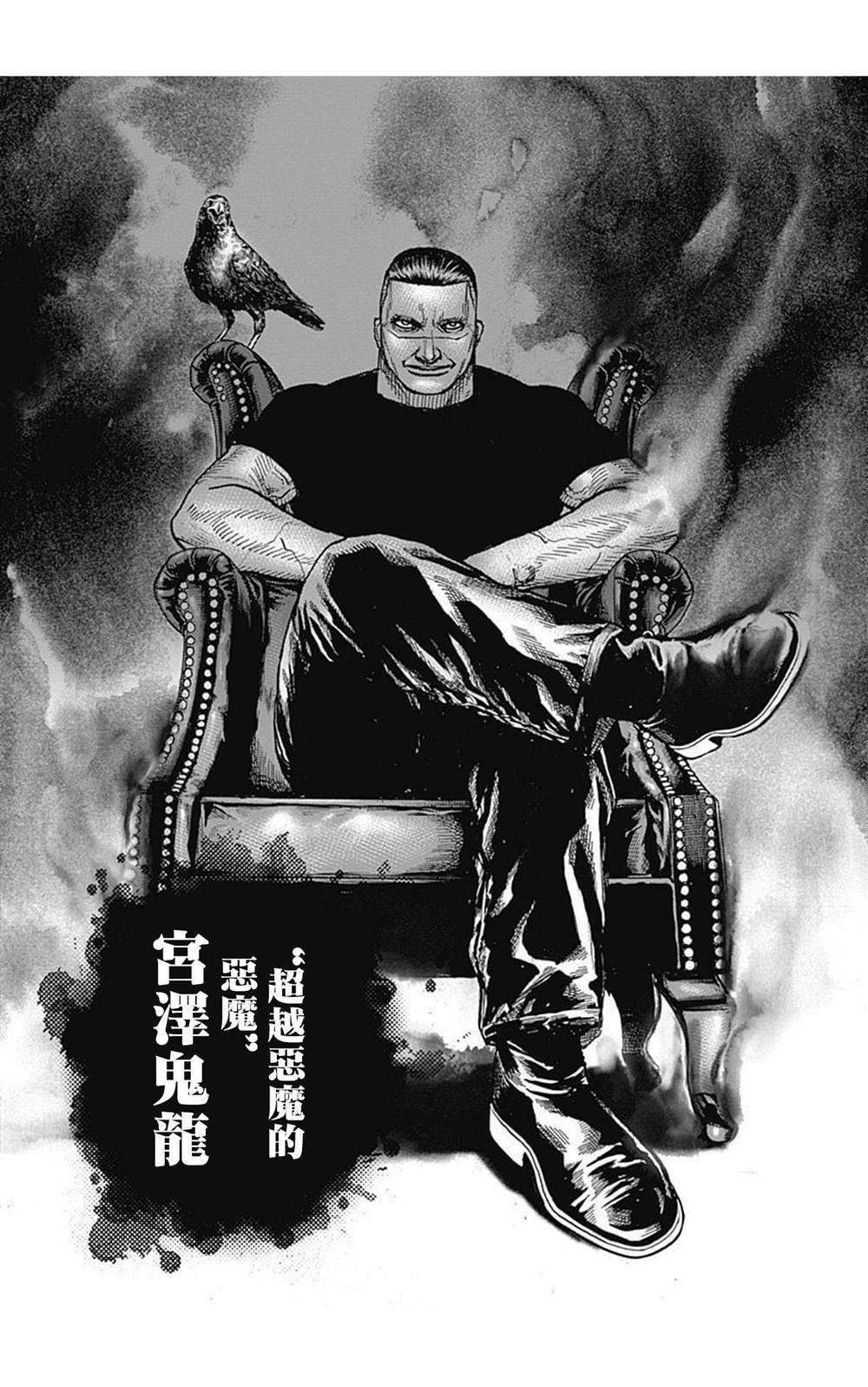 第69话15