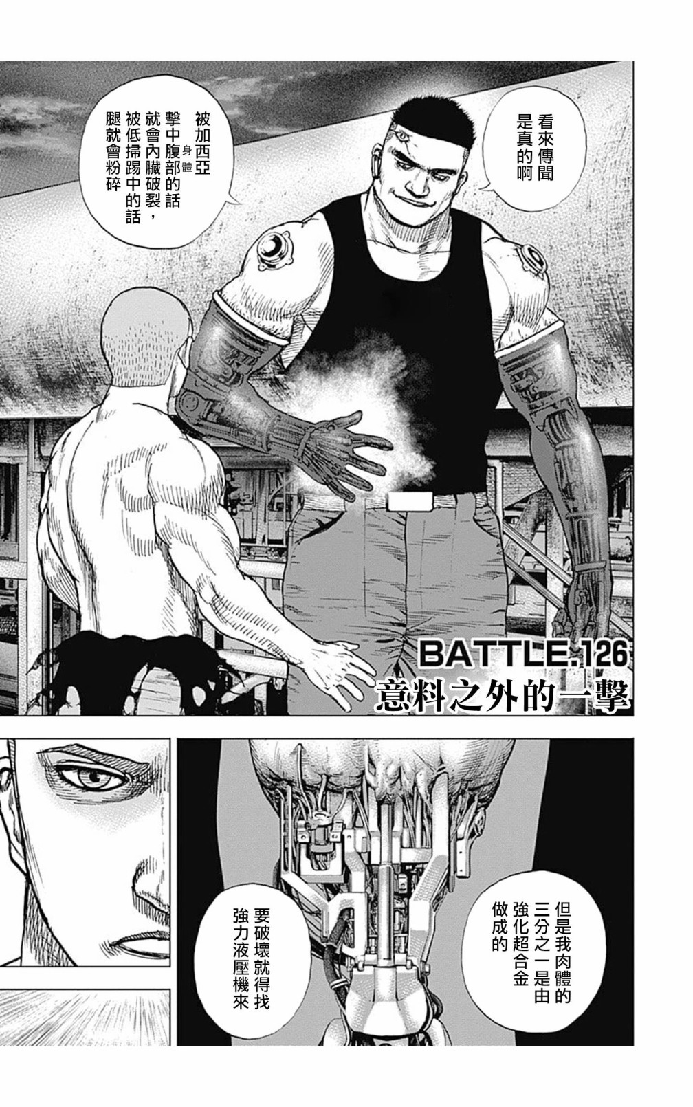 第126话0