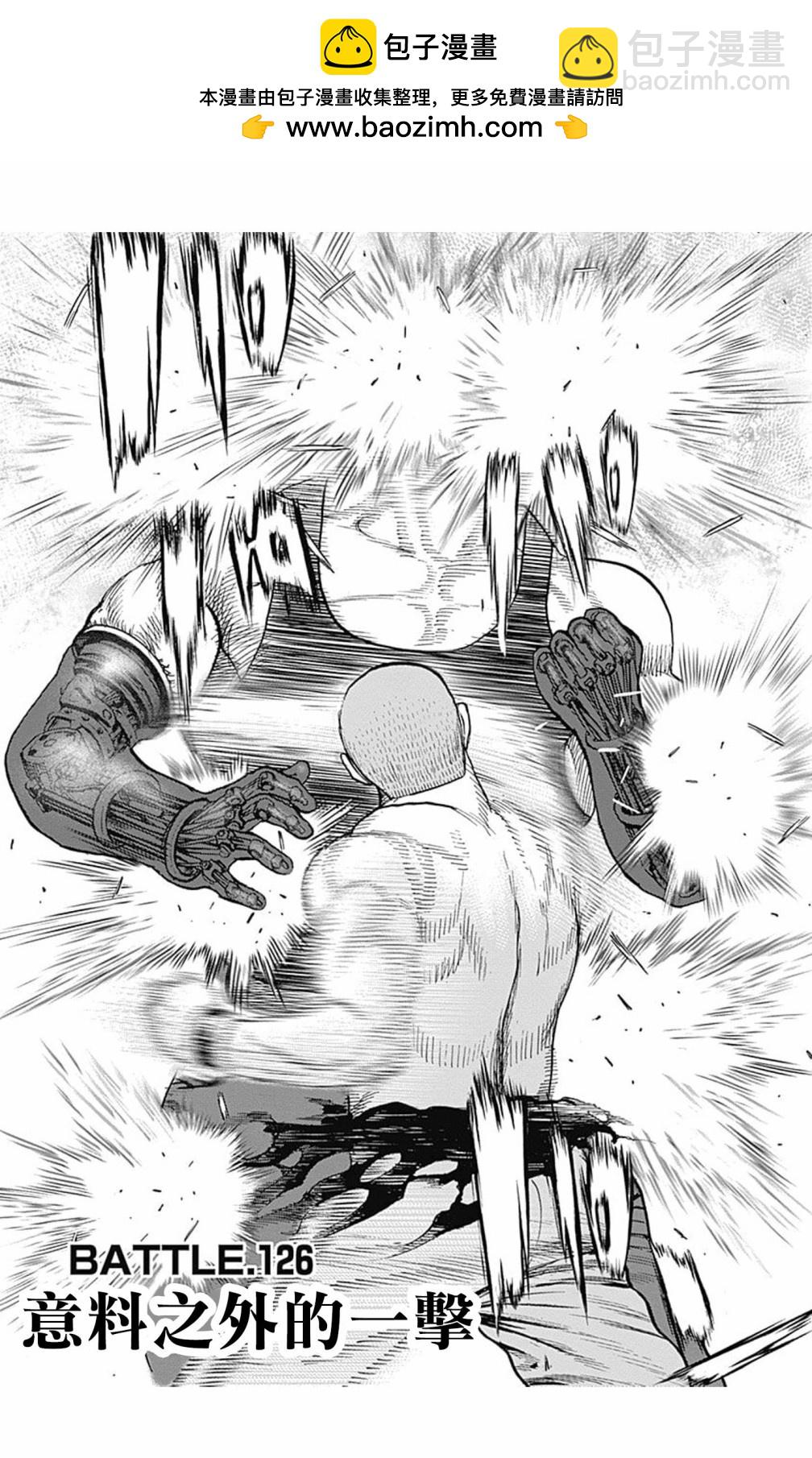第126话1