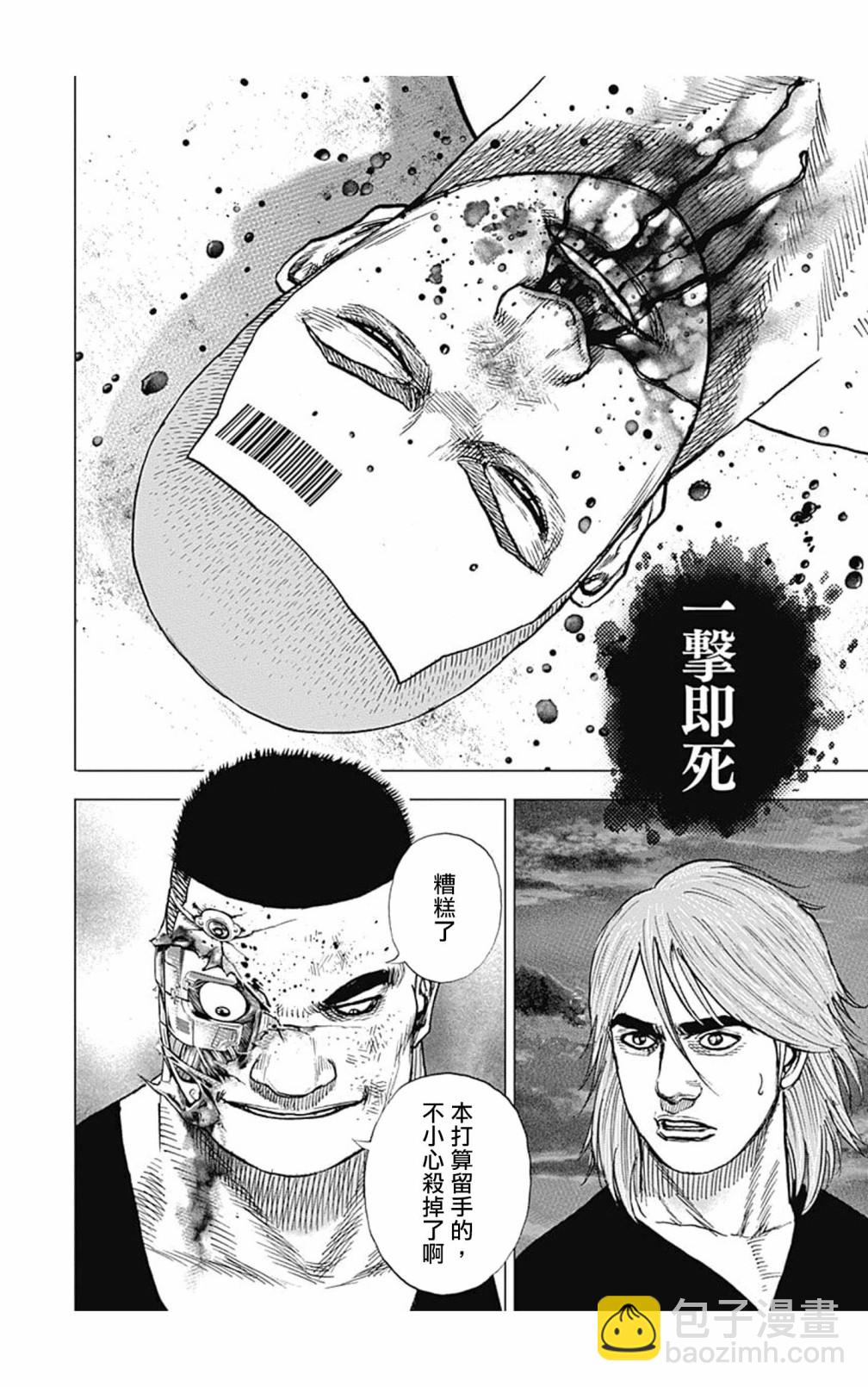 第126话14