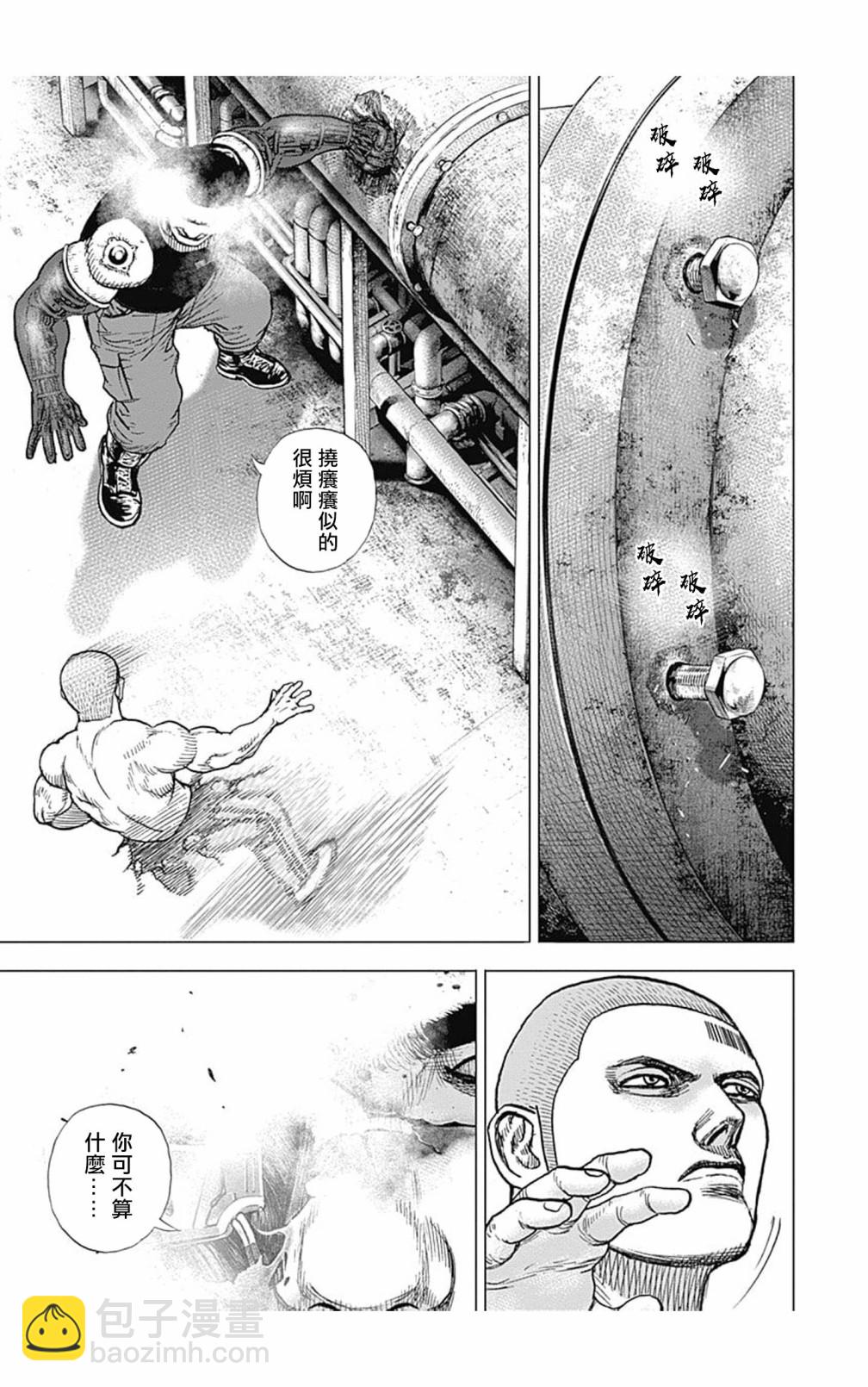 第126话4