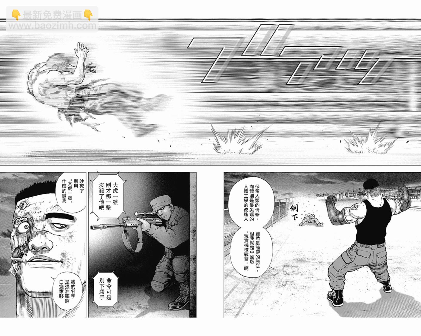 第126话7