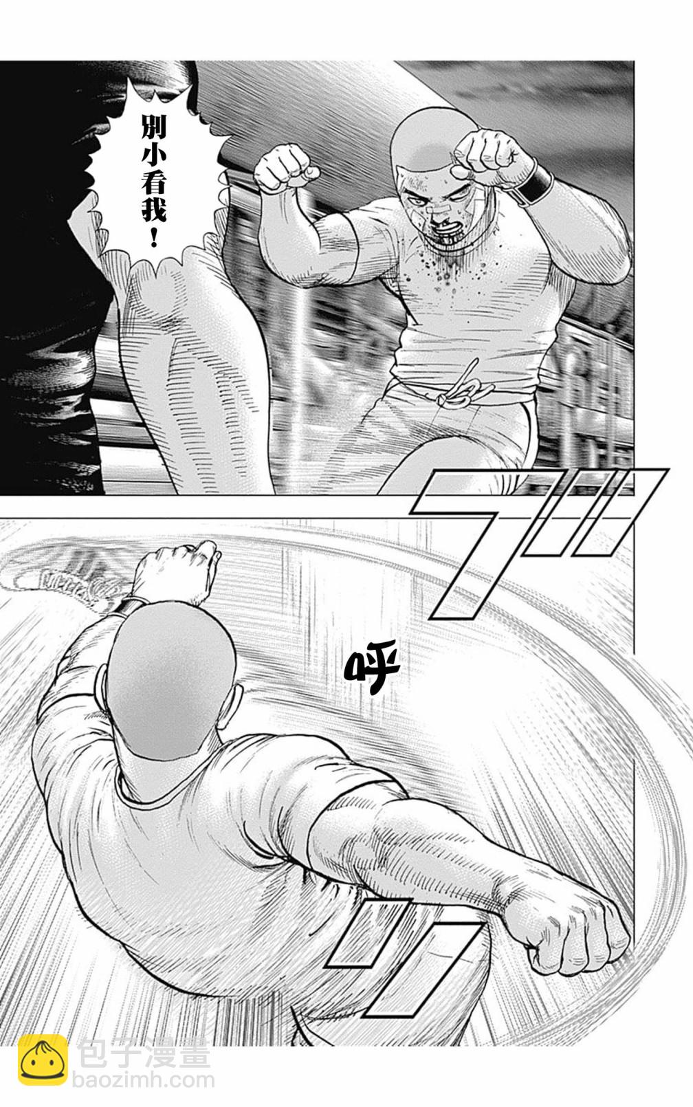 第126话9