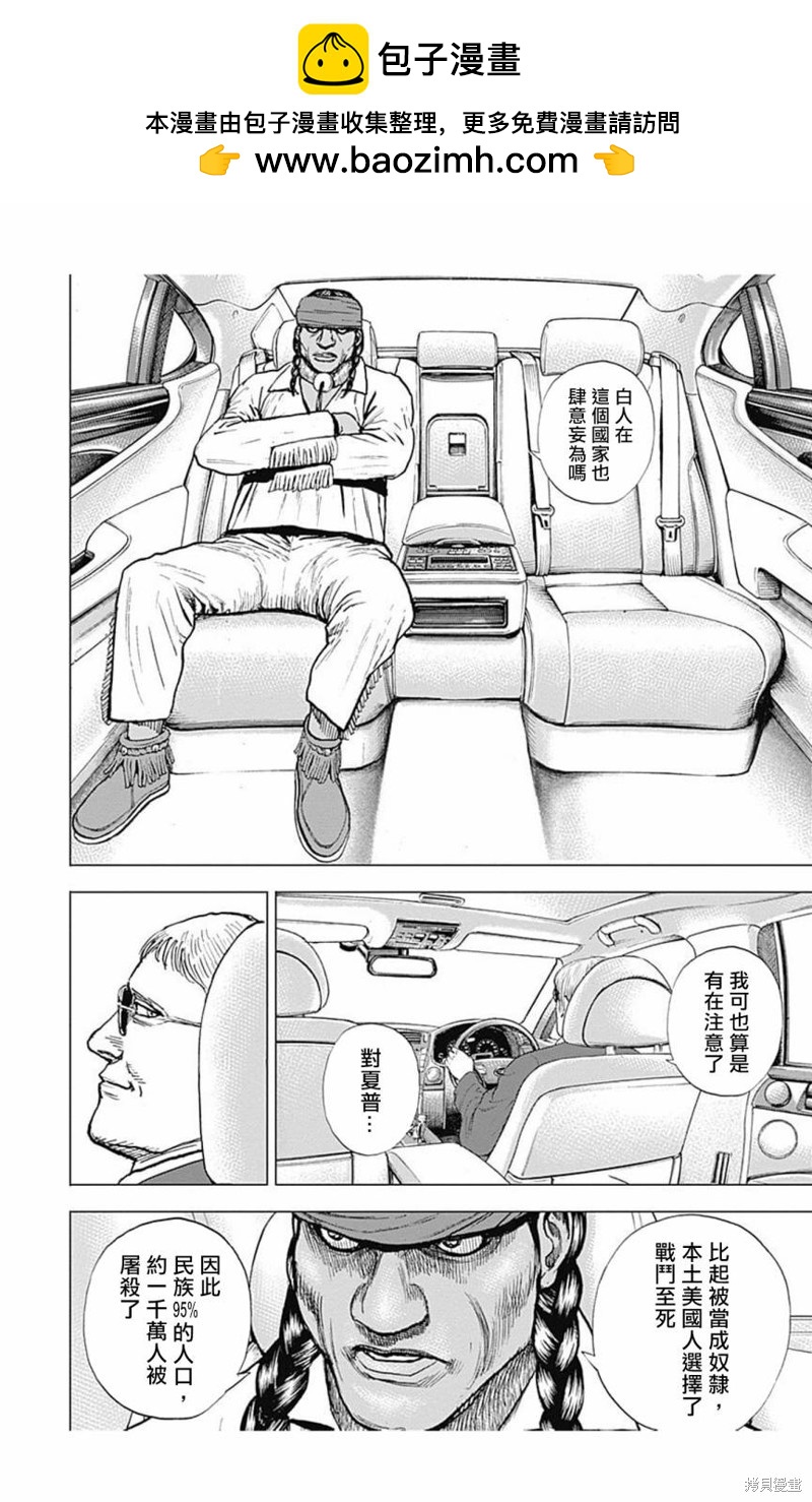 第152话1
