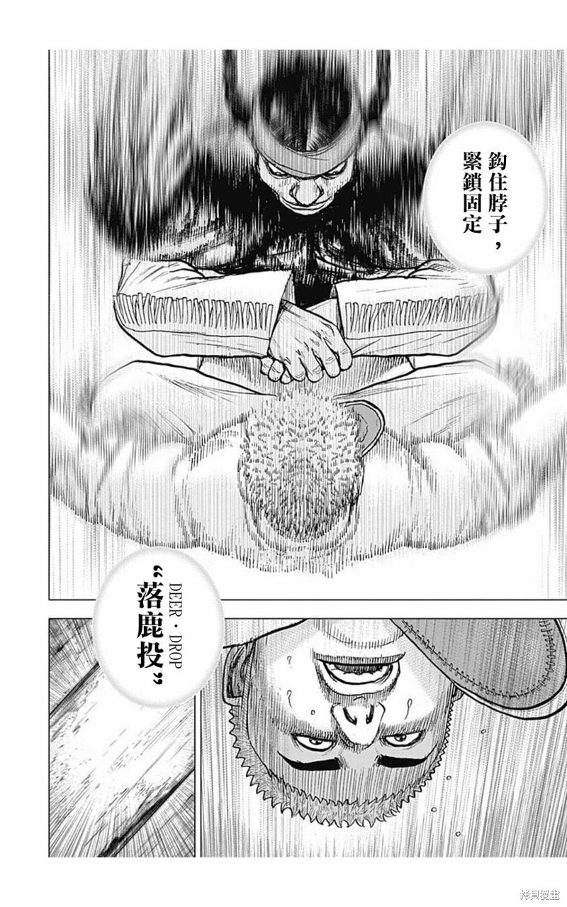第152话10