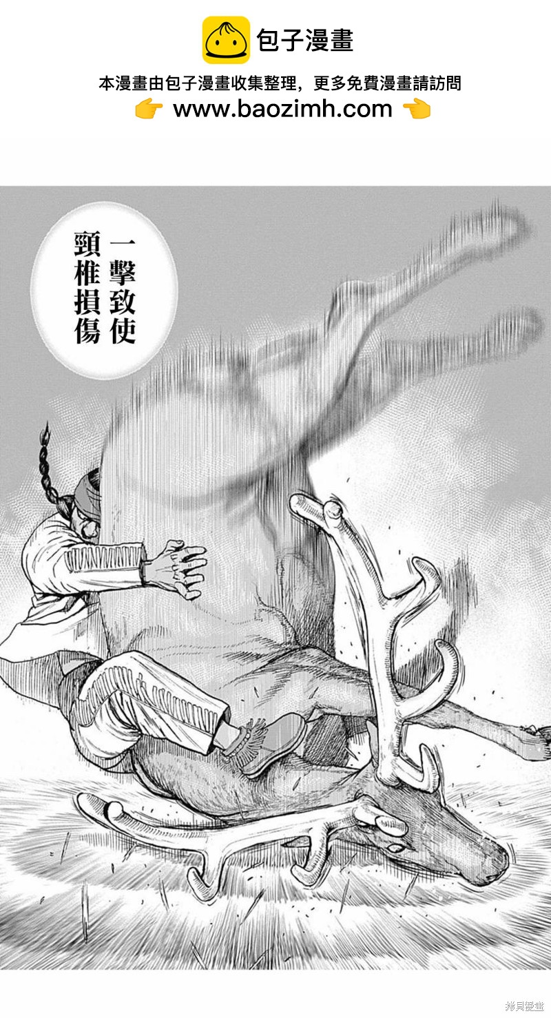 第152话11