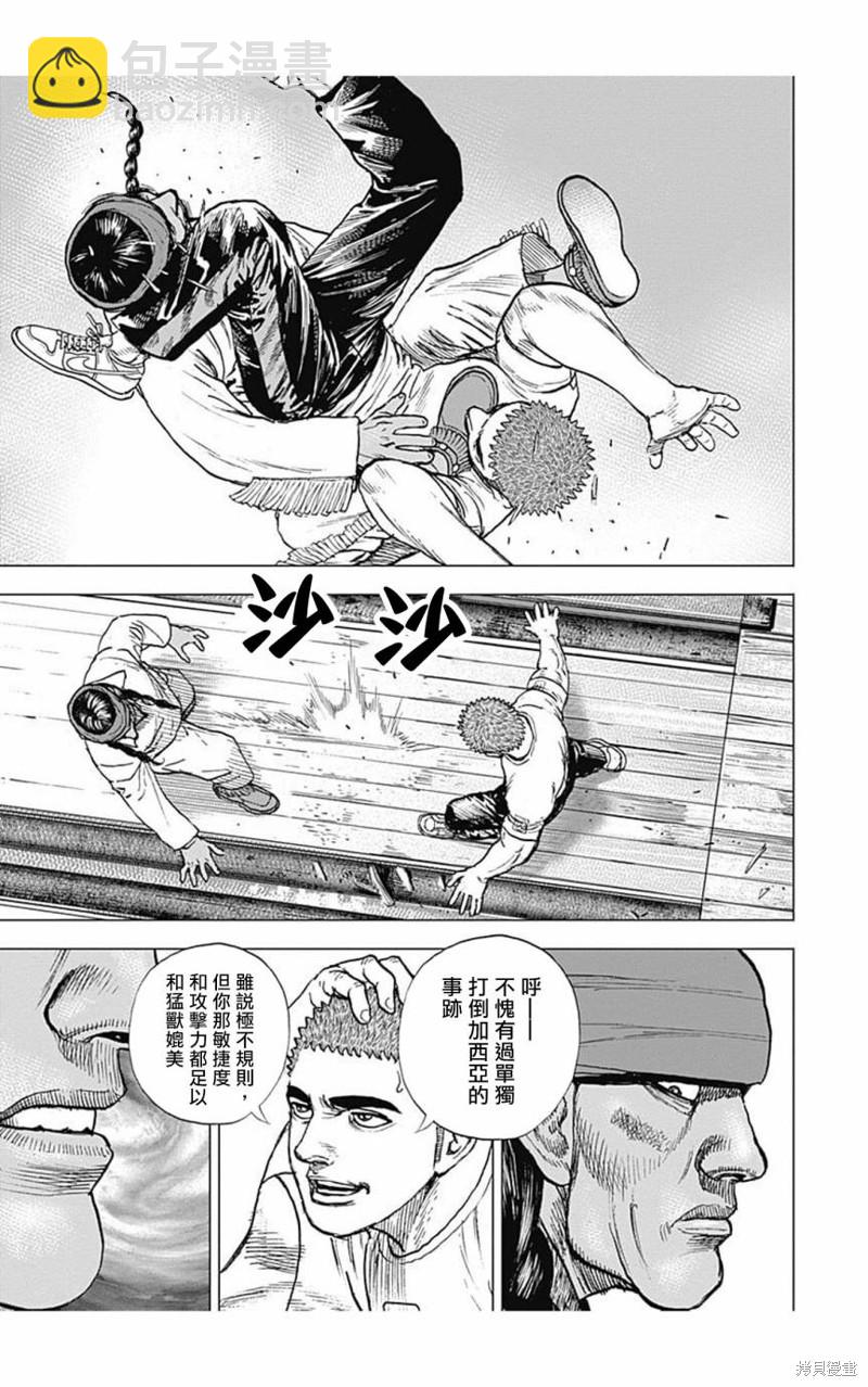 第152话13