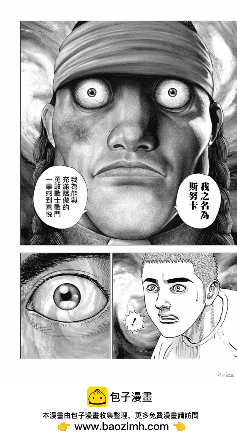 第152话14